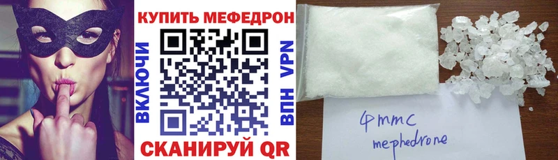 Где найти наркотики Верхоянск АМФЕТАМИН  Alpha PVP  Канабис  Меф  MEGA онион  Cocaine 