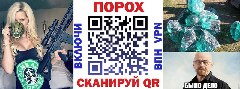 площадка формула  Верхоянск  Amphetamine 97%  дарнет шоп 