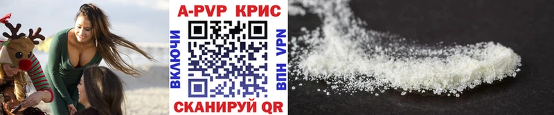 Альфа ПВП крисы CK  закладки  OMG   Верхоянск 