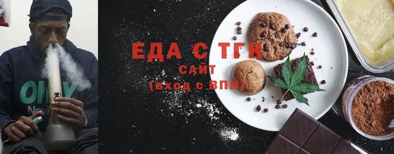 Canna-Cookies конопля  blacksprut онион  Верхоянск 