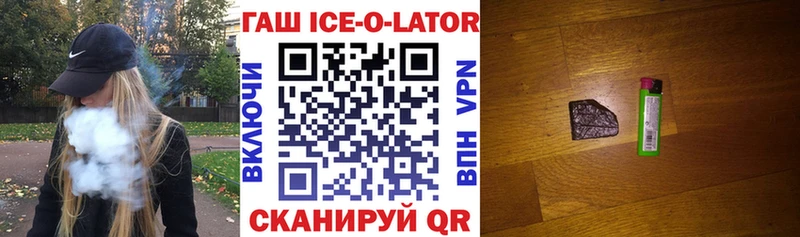ГАШИШ убойный  Верхоянск 