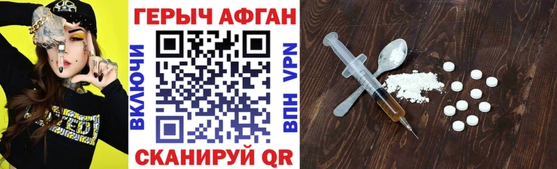 Героин гречка  Верхоянск 