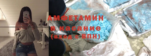 мет Абдулино