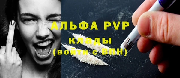 прущие крисы Снежногорск