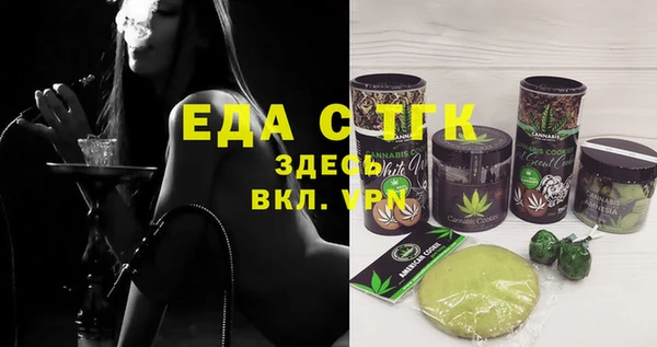 амфетамин Алексеевка