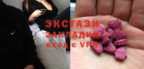 амфетамин Алексеевка