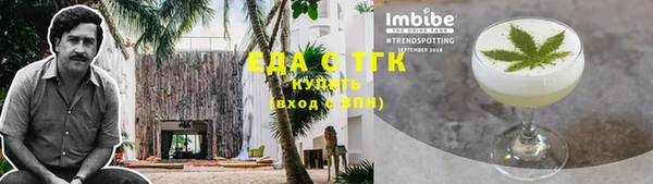спиды Алексин