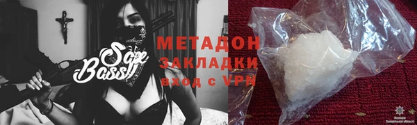 альфа пвп VHQ Алзамай