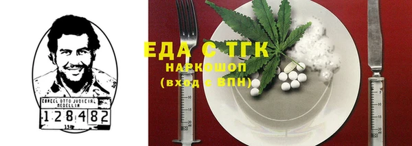 спиды Алексин