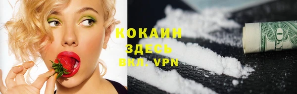 прущая мука Абинск
