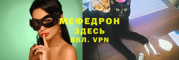 мет Абдулино