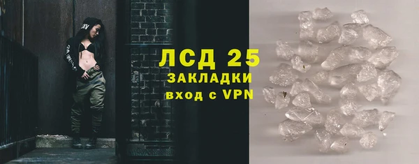 спиды Алексин