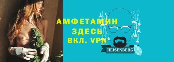 амфетамин Алексеевка