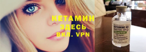 альфа пвп VHQ Алзамай