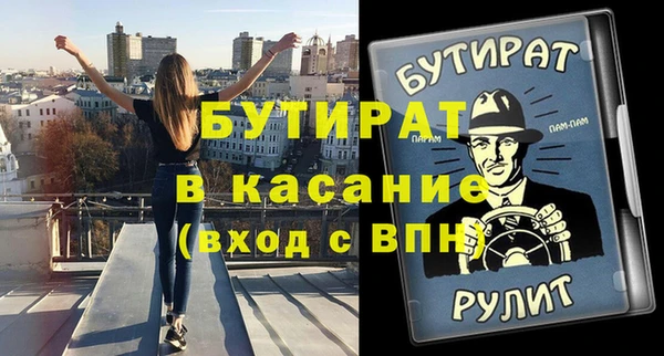 спиды Алексин