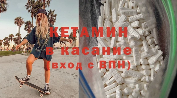 Альфа ПВП Абаза