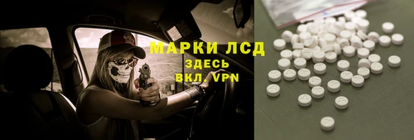 спиды Алексин