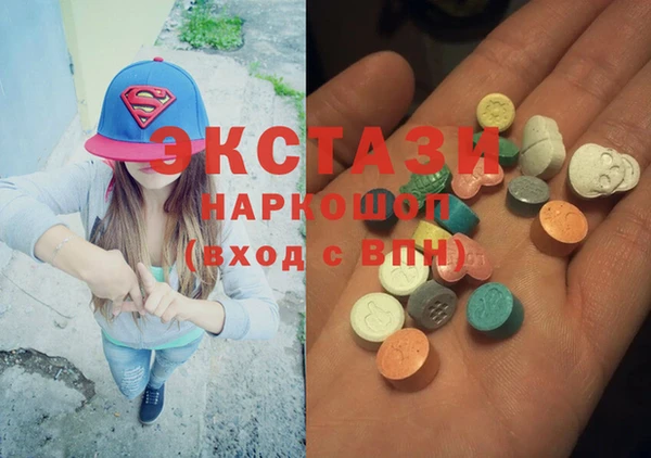 амфетамин Алексеевка