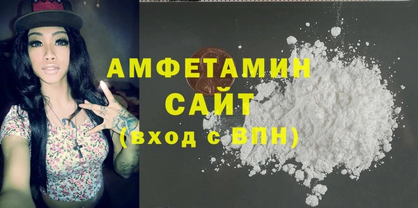 альфа пвп VHQ Алзамай