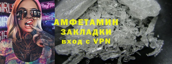 бутик Снежинск