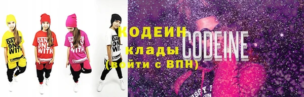 Альфа ПВП Абаза