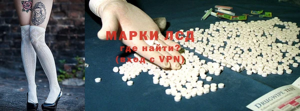 Альфа ПВП Абаза