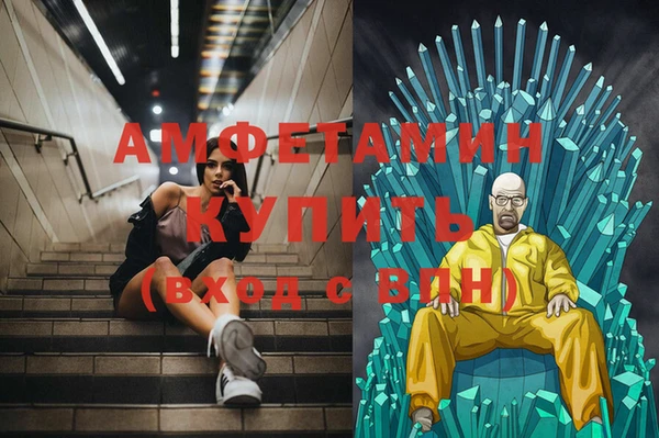 спиды Алексин