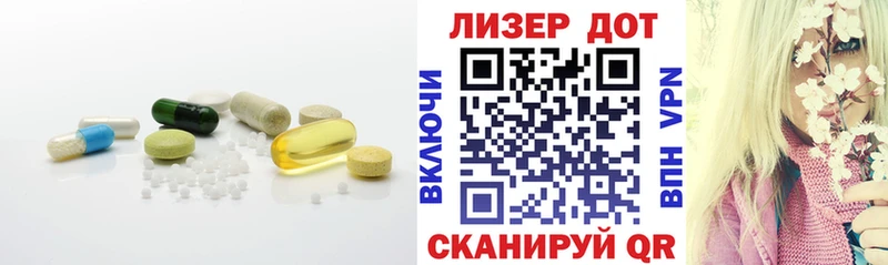 ЛСД экстази кислота  купить наркотик  блэк спрут зеркало  Верхоянск 