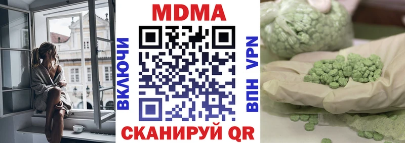 MDMA VHQ  Верхоянск 