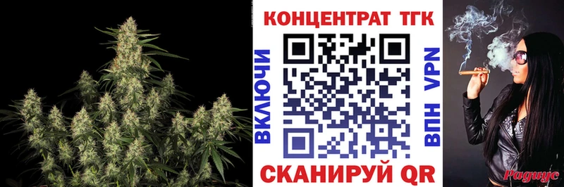 ТГК концентрат  Верхоянск 